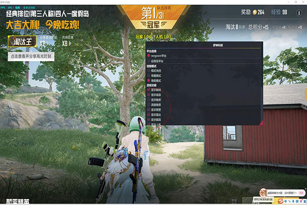 CF手游撞外挂软件效果